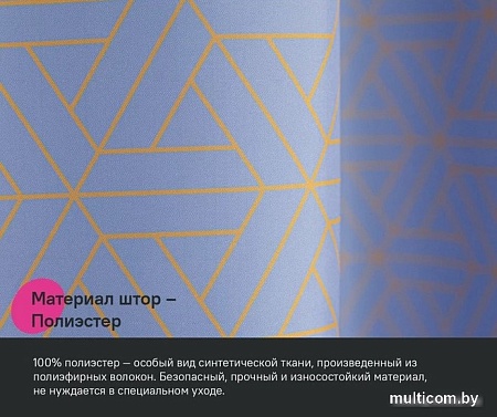 Шторка-занавеска для ванны IDDIS Base BG02P24i11