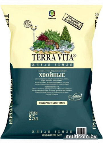 Грунт Terra Vita Живая земля. Хвойные, голубика, голубая гортензия (25 л)