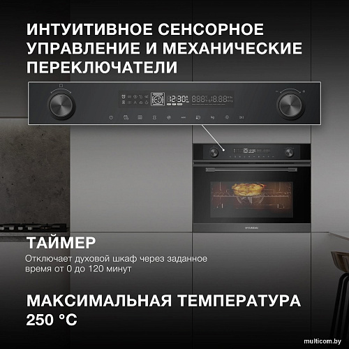 Электрический духовой шкаф Hyundai HMEO 6540 DX