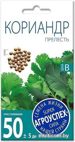 Семена Агроуспех Кориандр (кинза) Прелесть 49802 5 г