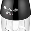 Измельчитель Sinbo SHB 3106