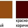 Эмаль Лакра Акриловая для пола 900 г (желто-коричневый)