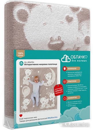 Полотенце Нордтекс Облачко Дружба мишек МХ42 100x100 (бежевый тауп/белый)