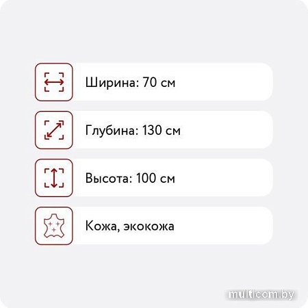 Кресло-качалка Мебелик Сенатор Модель 77 (экокожа белый/венге)