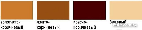 Эмаль Лакра Акриловая для пола 900 г (желто-коричневый)
