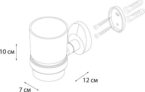 Стакан для зубной щетки и пасты Fixsen Europa FX-21806