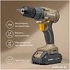 Дрель-шуруповерт Nocord NCD-20.2.15.C (с 2-мя АКБ, кейс)