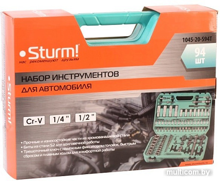 Универсальный набор инструментов Sturm 1045-20-S94T (94 предмета)