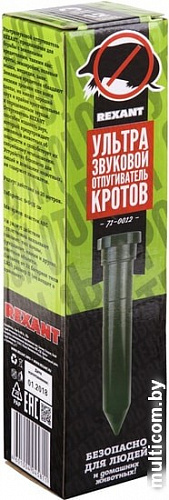 Отпугиватель Rexant 71-0012