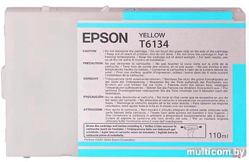 Картридж Epson C13T613400