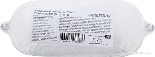 Светильник SmartBuy SBL-BT15-40