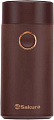 Электрическая кофемолка Sakura SA-6171C