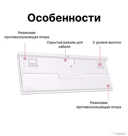 Клавиатура Royal Kludge RK-R87 RGB (белый, RK Blue)