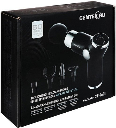 Массажный пистолет CENTEK CT-2601