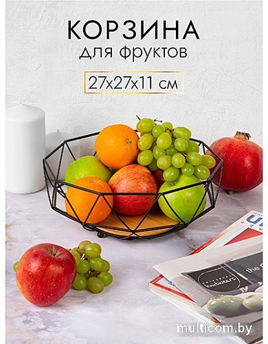 Ваза для фруктов El Casa 240188 (черный)