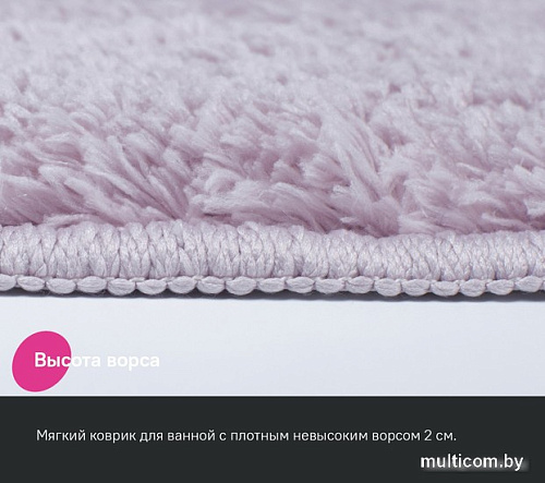 Набор ковриков IDDIS Basic BSET04Mi13