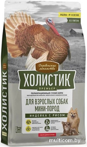 Сухой корм для собак Деревенские лакомства Холистик Премьер для мини-пород. Индейка с рисом 1 кг