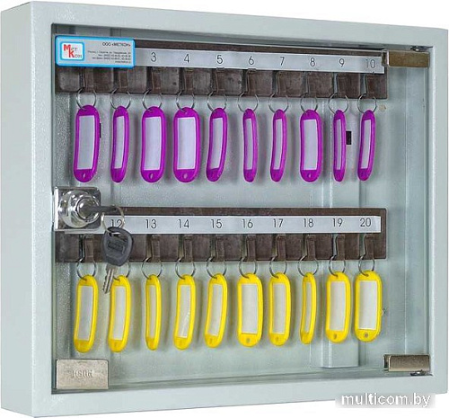 Ключница Меткон КЛ-20С б