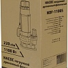 Дренажный насос Brait NDF-1100S