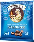 Кофе Петровская Слобода Крепкий растворимый 25x20г