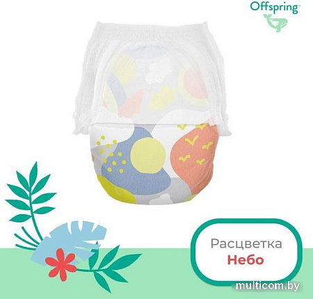 Трусики-подгузники Offspring M 6-11кг Небо (42 шт)