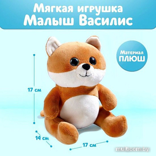 Классическая игрушка Milo Toys ВасиЛис 3853473
