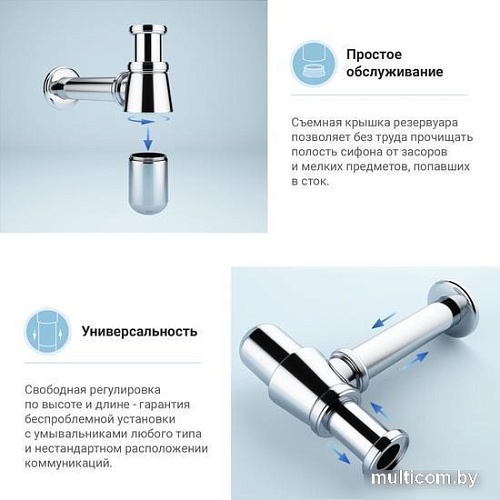 Сифон Wellsee Drainage System 182103001 (сифон, донный клапан, хром)