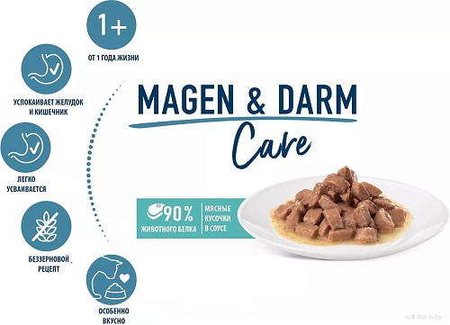 Пресервы Happy Cat Sensitive Magen & Darm 20х85 г