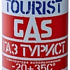 Газовый баллон Tourist Standard TB-220