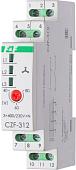 Реле контроля фаз Евроавтоматика F&F CZF-312 EA04.001.007