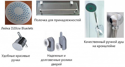 Душевая кабина BALU OSK-8704-2R 120x80