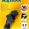 Распылитель Hozelock Multi 4424