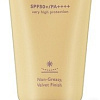 Крем солнцезащитный Haruharu Black Rice Moisture Airyfit SPF50+ PA++++ (50 мл)