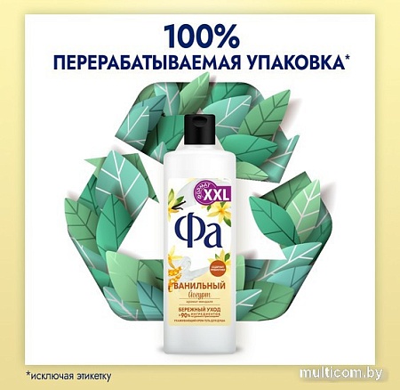 Fa Гель для душа Бережный уход Ванильный йогурт (450 мл)