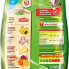 Корм для кошек Kitekat Улов рыбака 0.35 кг