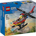 LEGO City 60411 Пожарно-спасательный вертолет