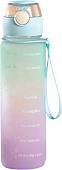 Бутылка для воды Sundays Summer (0.8л, зеленый)