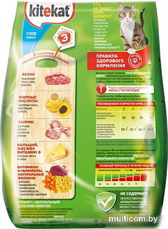 Корм для кошек Kitekat Улов рыбака 0.35 кг