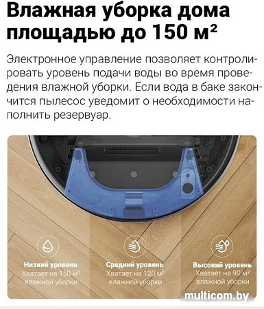 Робот-пылесос Lydsto Robot Vacuum Cleaner R1 Pro (черный)
