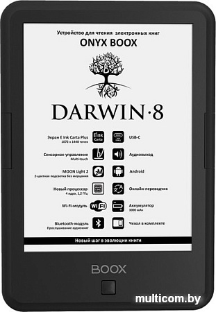 Электронная книга Onyx BOOX Darwin 8