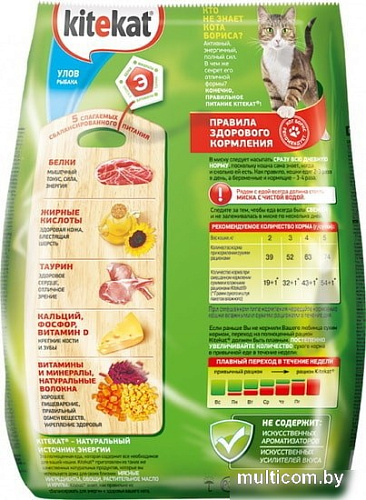 Корм для кошек Kitekat Улов рыбака 0.35 кг