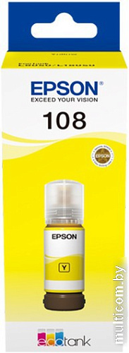 Чернила Epson C13T09C44A