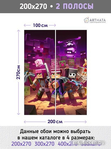 Фотообои Arthata листовые Fotooboi-109 (500x270)