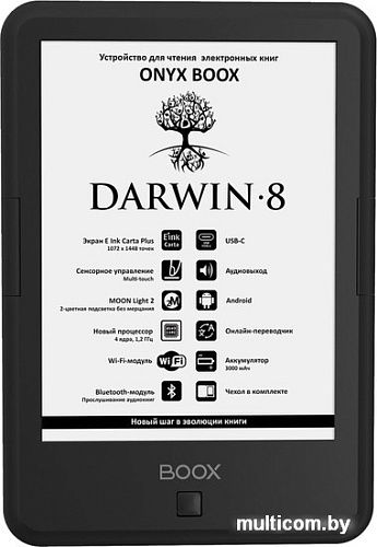 Электронная книга Onyx BOOX Darwin 8