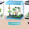 Аквариум SunSun HRG-500-WH 52 л (белый)