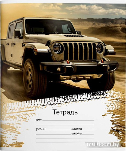 Набор тетрадей Schoolformat Крутые внедорожники ТШЛ18-КВ-НМП