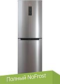 Холодильник Бирюса I940NF