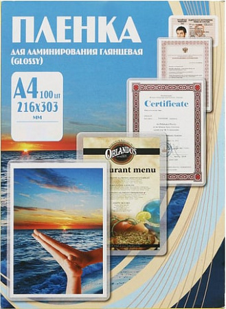 Пленка для ламинирования Office-Kit глянцевая A4 200 мкм 100 шт PLP216*303/200