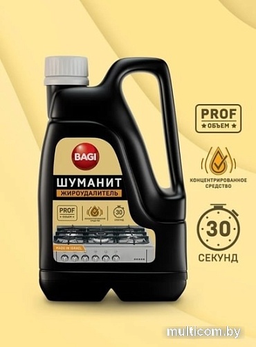 Средство для кухни Bagi Шуманит Жироудалитель 3 л