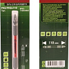 Бита Боекомплект BPH2-110DOUBLE
